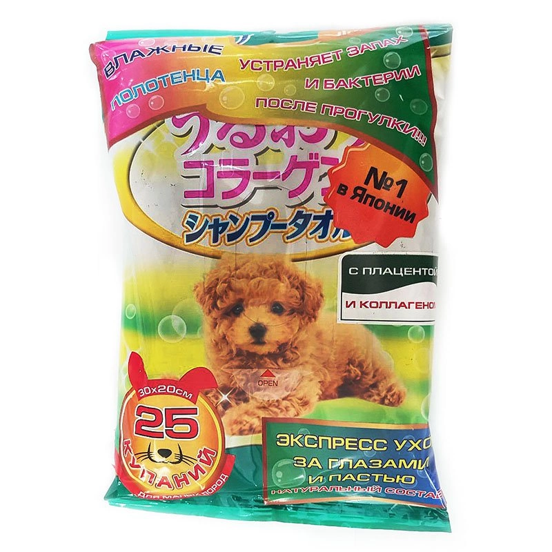 Шампуневые полотенца для маленьких и средних собак DoggyMan 726306P, 25шт