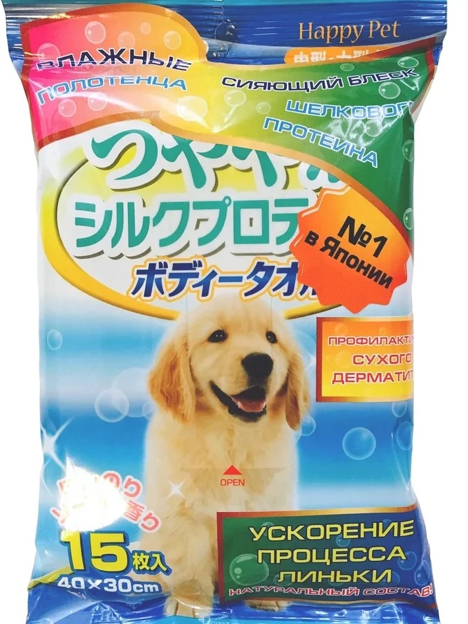 Шампуневые полотенца для экспресс-купания, профилактика дерматита, для крупных собак DoggyMan, 15шт