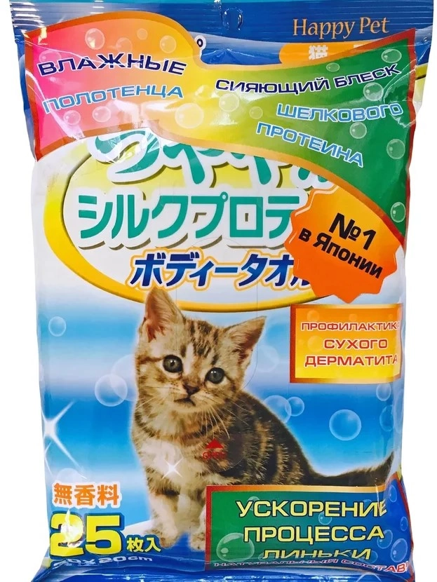 Влажные полотенца для базового ухода для кошек, профилактика аллергии DoggyMan 729109Н, 25шт
