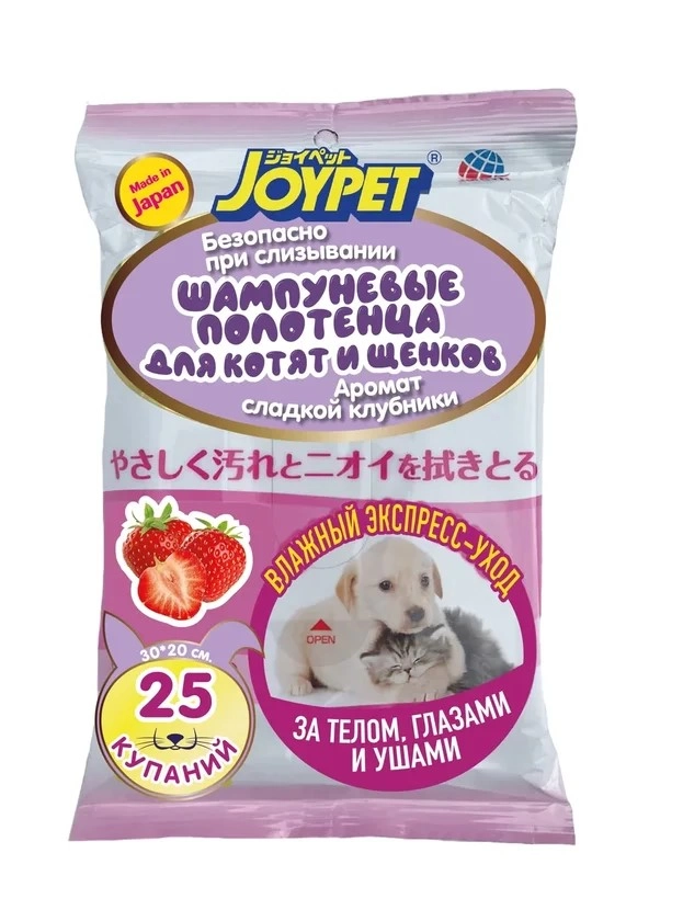 Шампуневые полотенца для котят и щенков, деликатный уход DoggyMan, 25шт