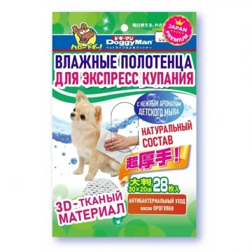Влажные полотенца для экспресс купания собак мелких пород DoggyMan, 25шт